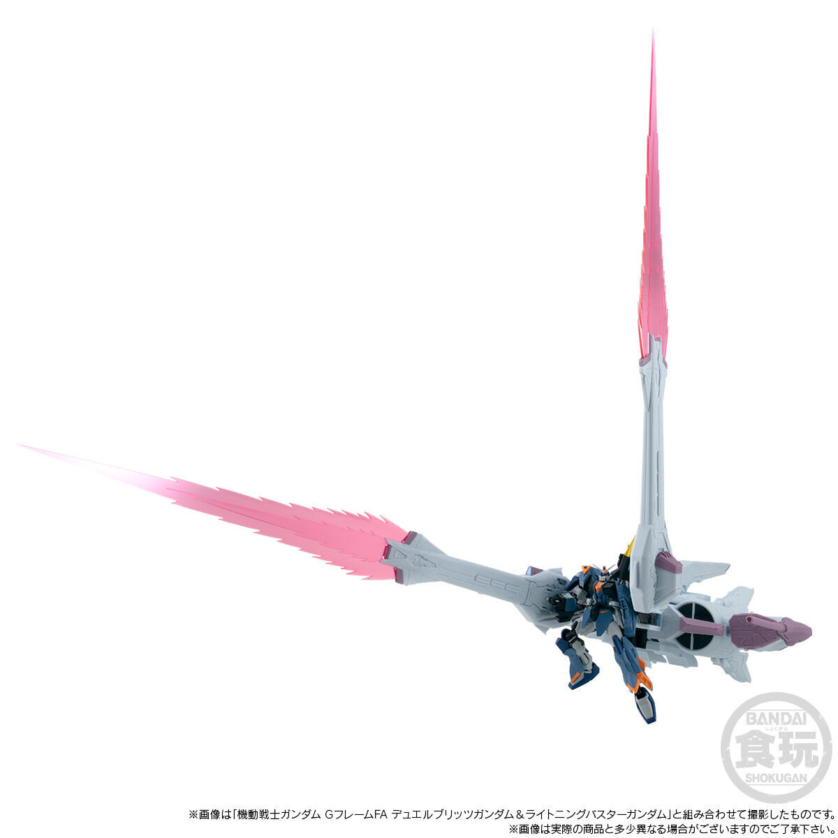 Mobile Suit Gundam G Frame Full Armor M.E.T.E.O.R.(Mobilesuit Embedded Tactical EnfORcer) Unit for ZGMF-1027M Duel Blitz Gundam / ZGMF-103HD Lightning Buster Gundam(Seed Freedom Version)