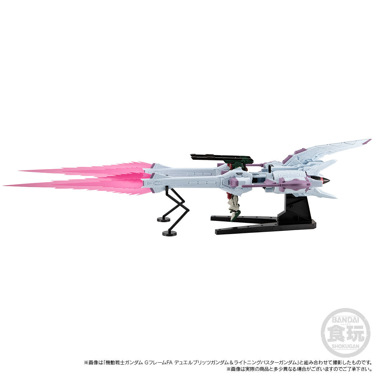 Mobile Suit Gundam G Frame Full Armor M.E.T.E.O.R.(Mobilesuit Embedded Tactical EnfORcer) Unit for ZGMF-1027M Duel Blitz Gundam / ZGMF-103HD Lightning Buster Gundam(Seed Freedom Version)