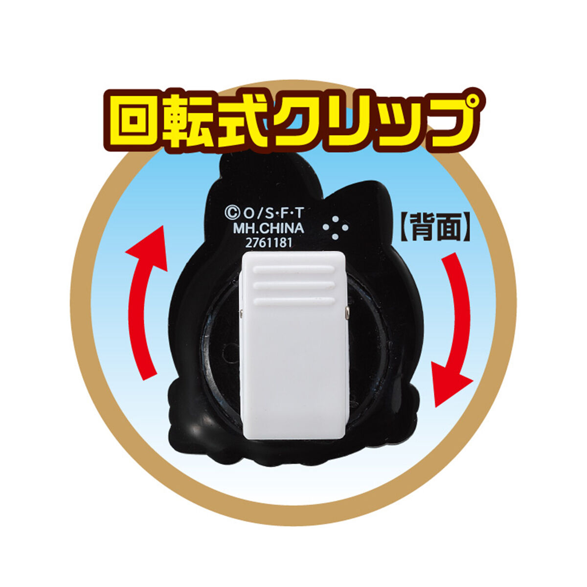 MEGA CAT PROJECT ワンピース ニャンピースニャーン!つまめる MEGA CAT PROJECT ワンピース ニャンピースニャーン!つまめる
