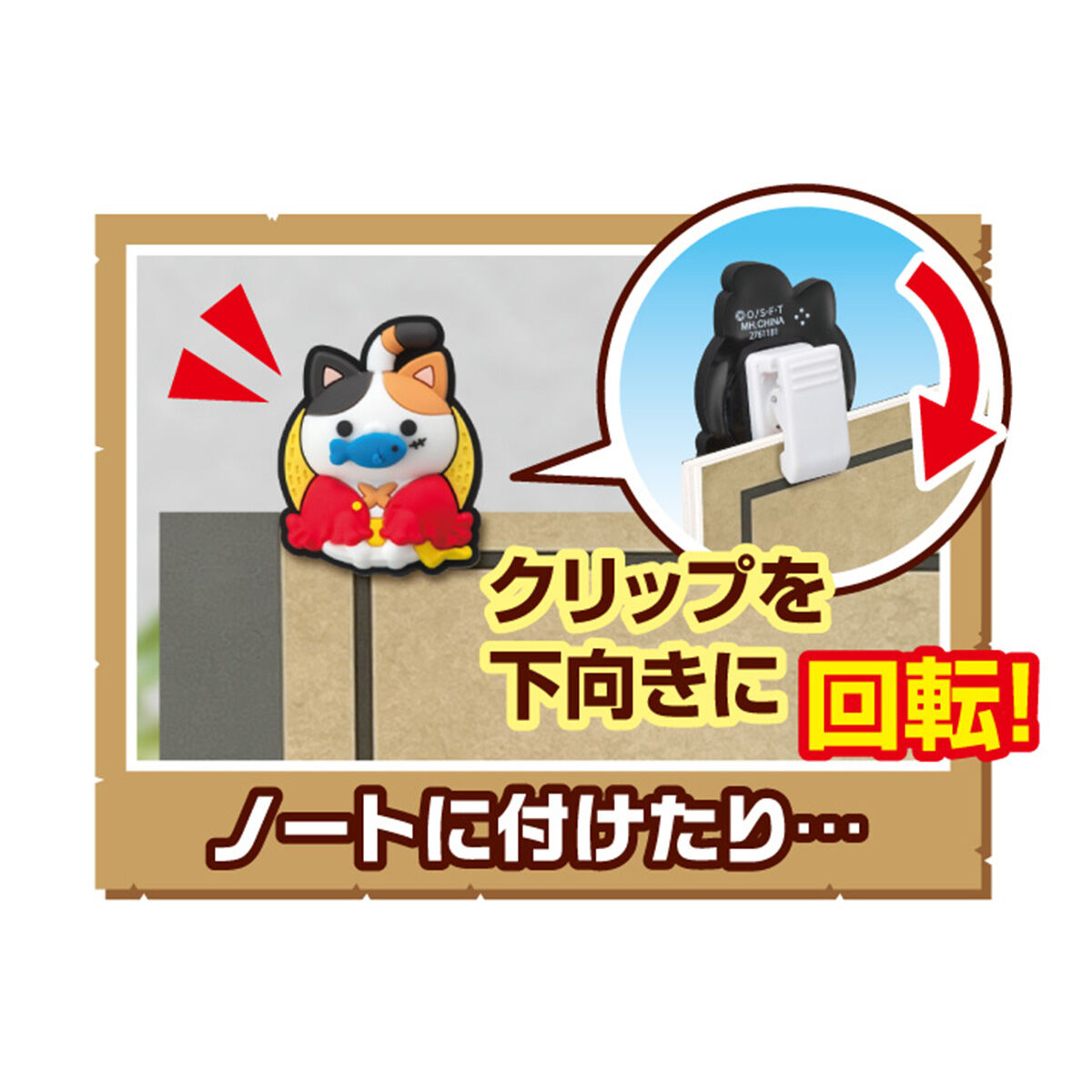 MEGA CAT PROJECT ワンピース ニャンピースニャーン！つまめるニャン