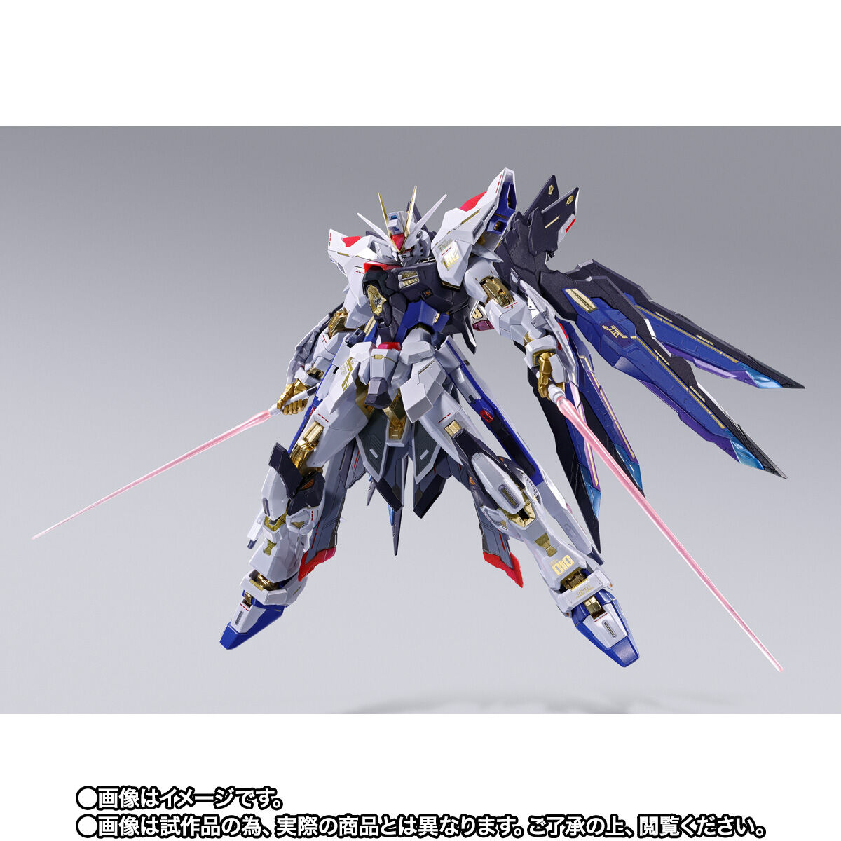 【安く購入】美品◇バンダイ　METAL BUILD ストライクフリーダムガンダム　SOUL BLUE Ver. その他