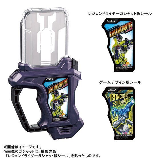 SUPER BEST DX メモリアルフィニッシュガシャットセット SUPER BEST DX仮面ライダーエグゼイド メモリアルフィニッシュガ
