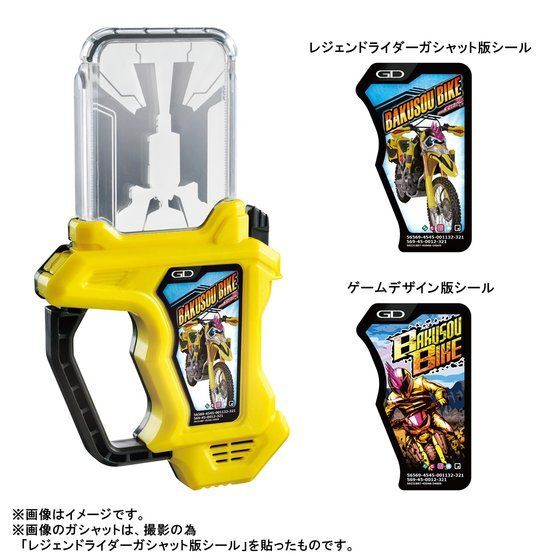 SUPER BEST DX仮面ライダーエグゼイド メモリアルフィニッシュガ