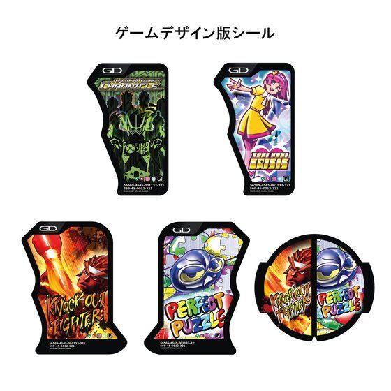 SUPER BEST DX メモリアルフィニッシュガシャットセット SUPER BEST DX仮面ライダーエグゼイド メモリアルフィニッシュガ