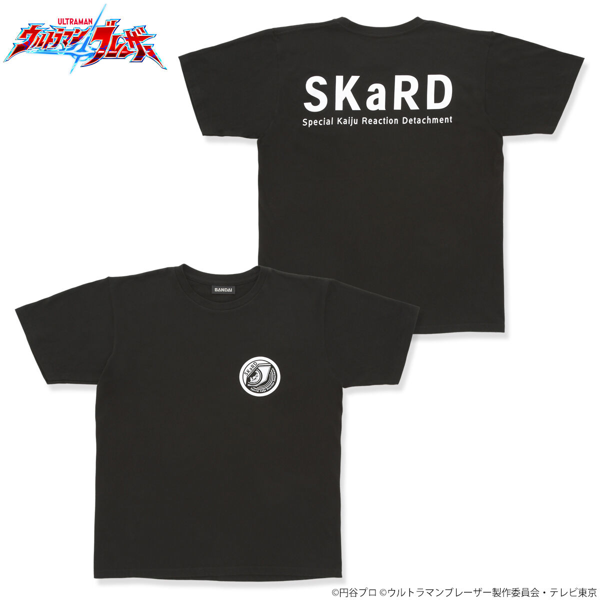 ウルトラマンコスモス　プレミアムバンダイ　プレバン　Tシャツ　Lサイズ　特典欠品 61gS7ttt2XL.jpg