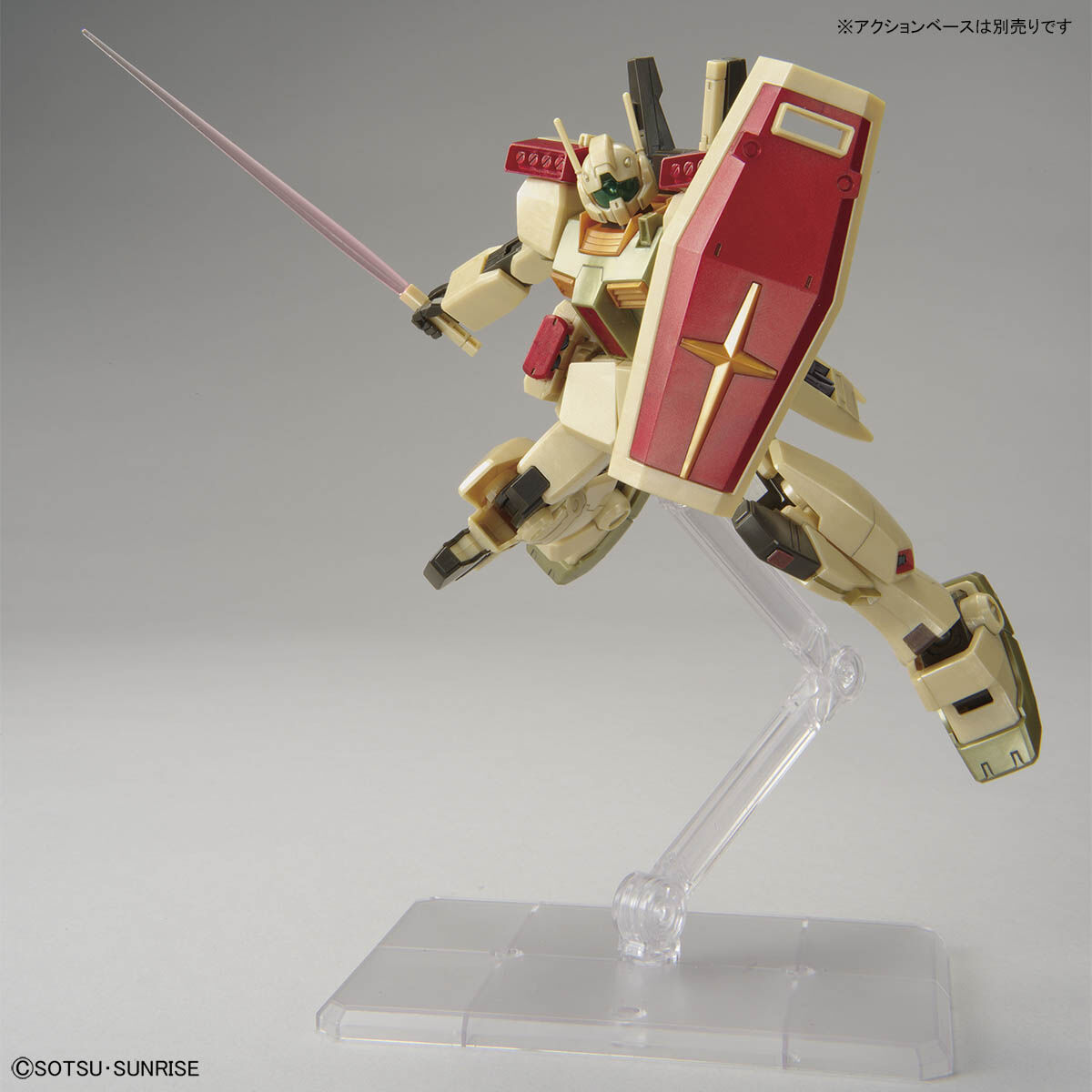 HGUC 1/144 RGM-86R Gundam type Mass-production model Ⅲ(Axis Shock Image Color)