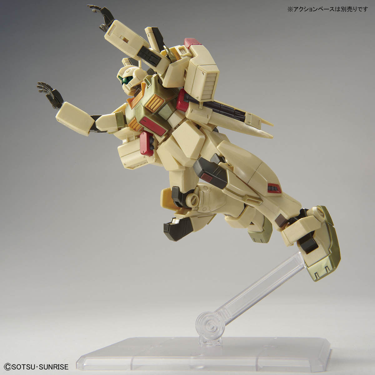 HGUC 1/144 RGM-86R Gundam type Mass-production model Ⅲ(Axis Shock Image Color)