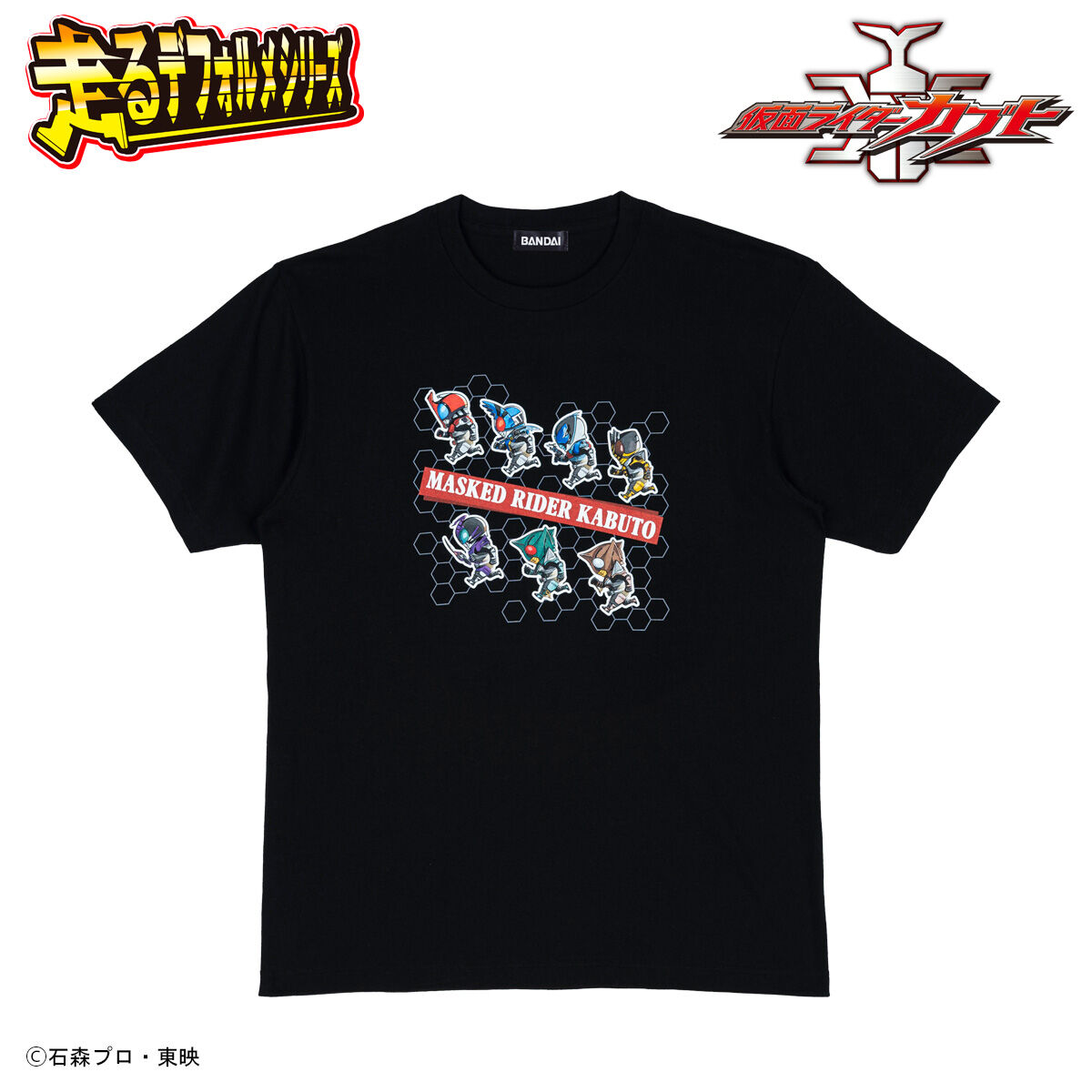 仮面ライダーカブト 走るデフォルメシリーズ Tシャツ | 仮面ライダー