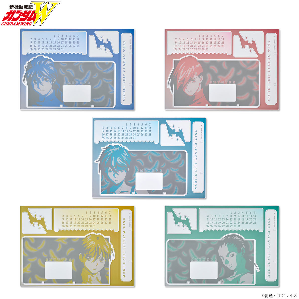 ガンダムW、∀ガンダムカレンダー4種類