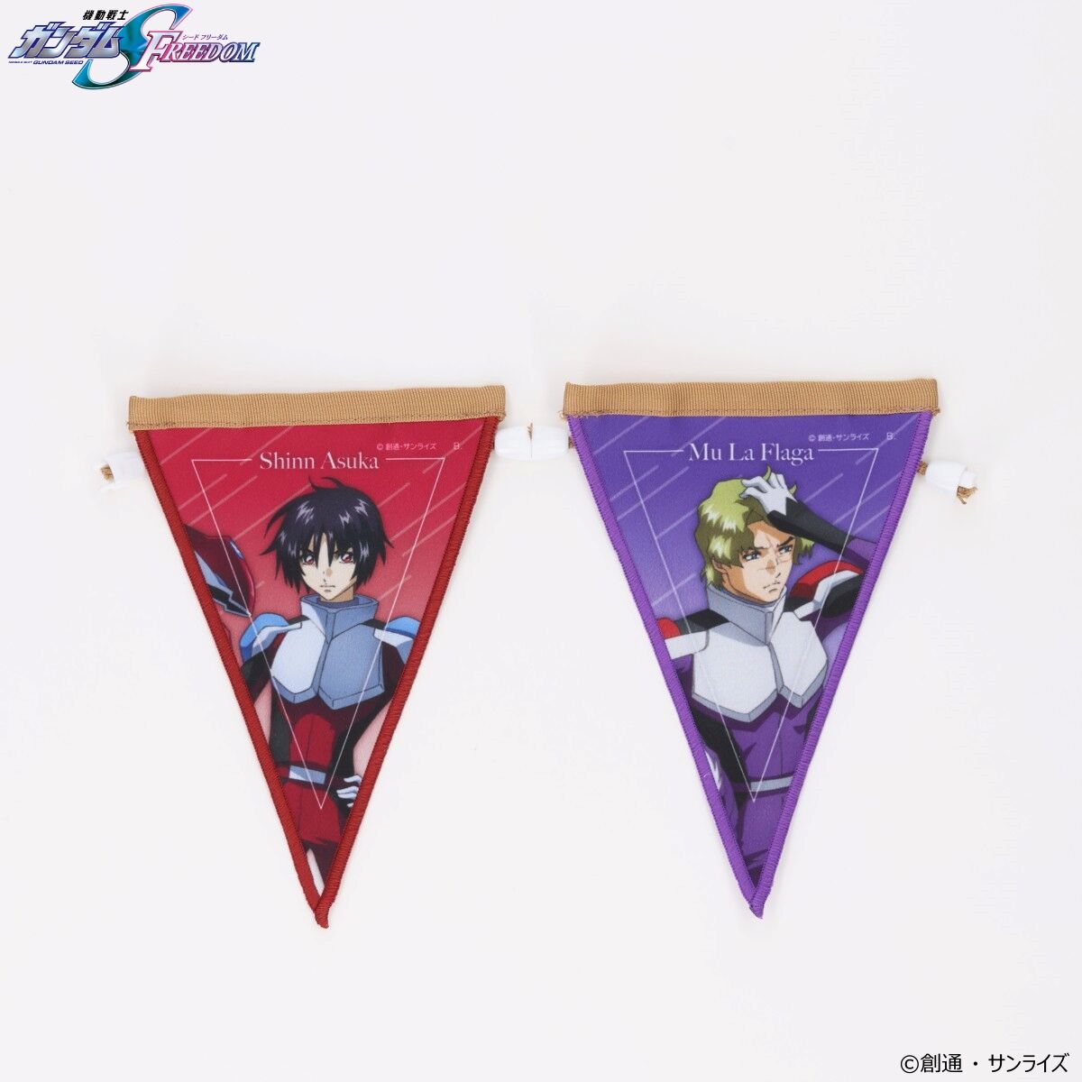 機動戦士ガンダムSEED FREEDOM つながるペナント パイロット
