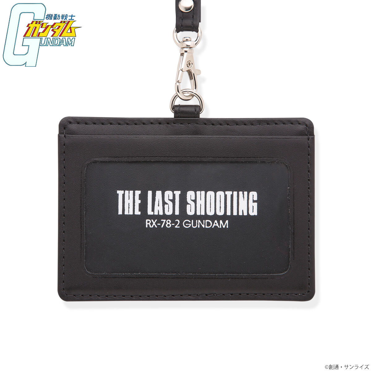 Official Card Case Set 01 | GUNDAM CARD GAME Official Website
