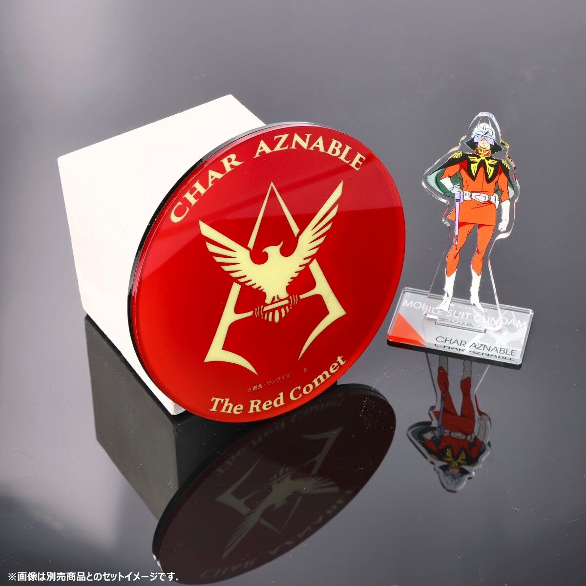 機動戦士ガンダム 光るアクリルプレート シャア・アズナブル