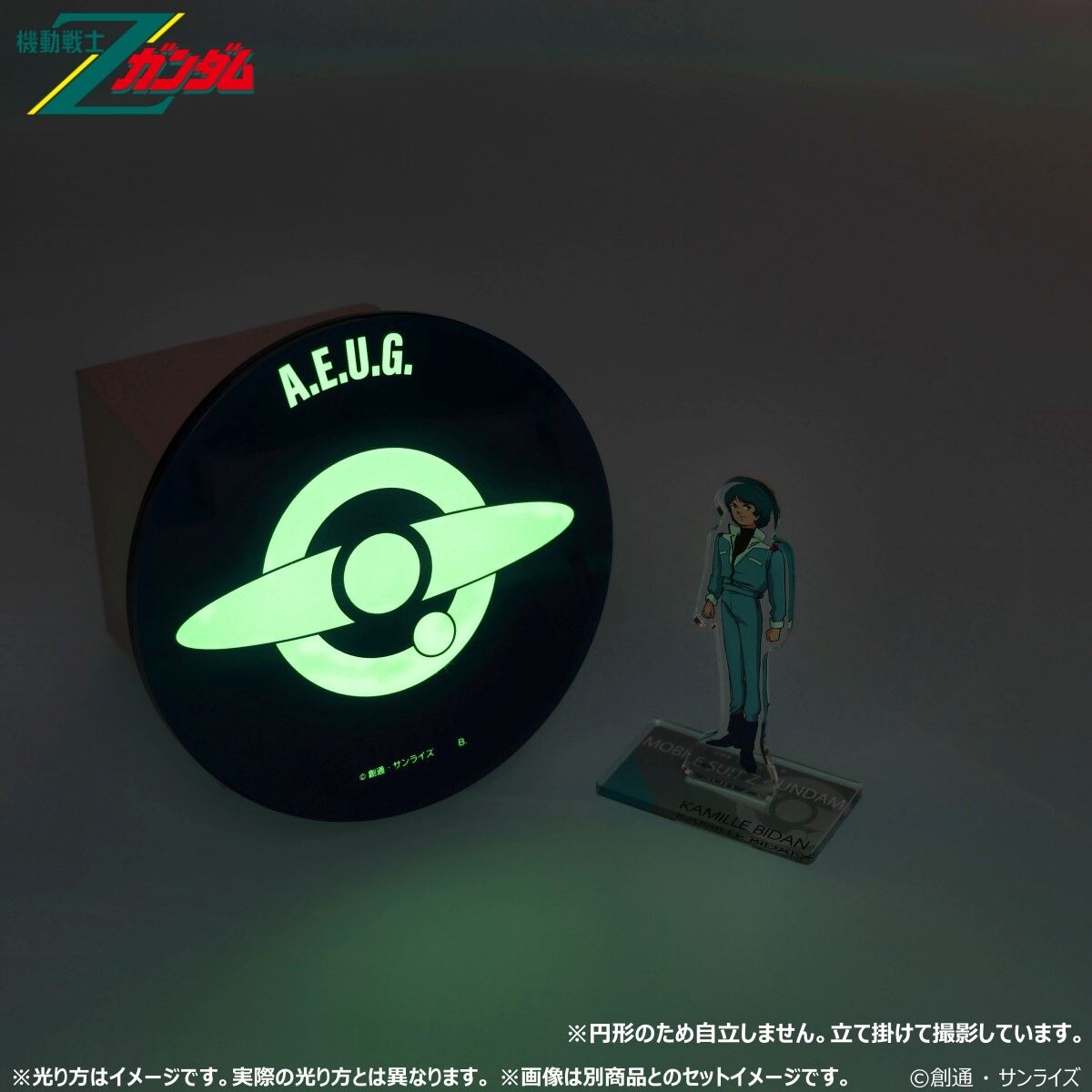 【売り切りセール】　ガンダム　アクリルプレート 機動戦士Zガンダム 光るアクリルプレート ティターンズ | 機動