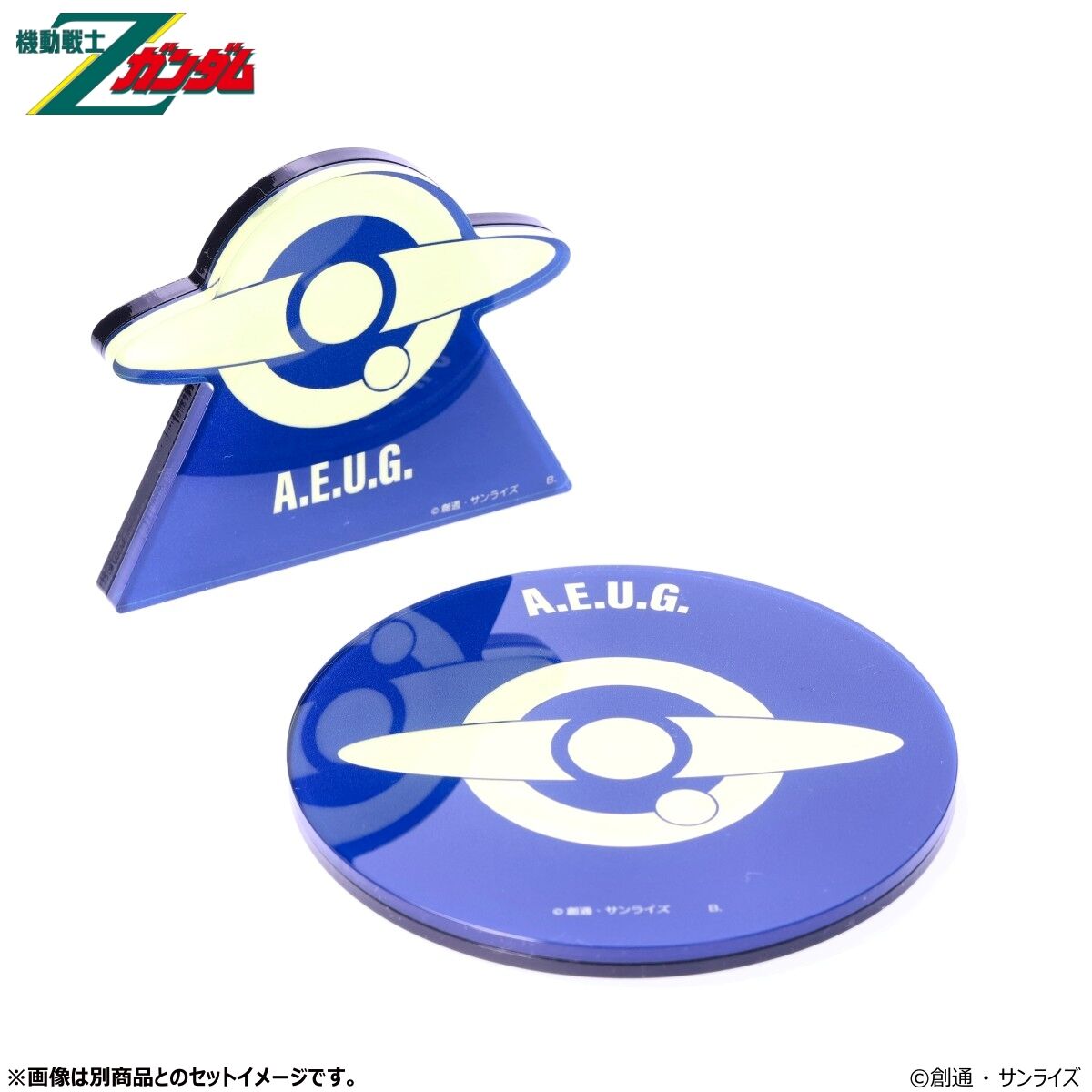 機動戦士Zガンダム 光るアクリルプレート エゥーゴ 【2024年7月