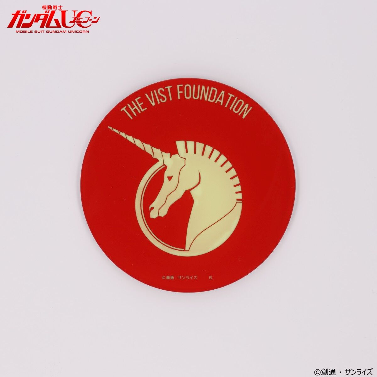 機動戦士ガンダムUC 光るアクリルプレート ビスト財団 【2024年7月発送