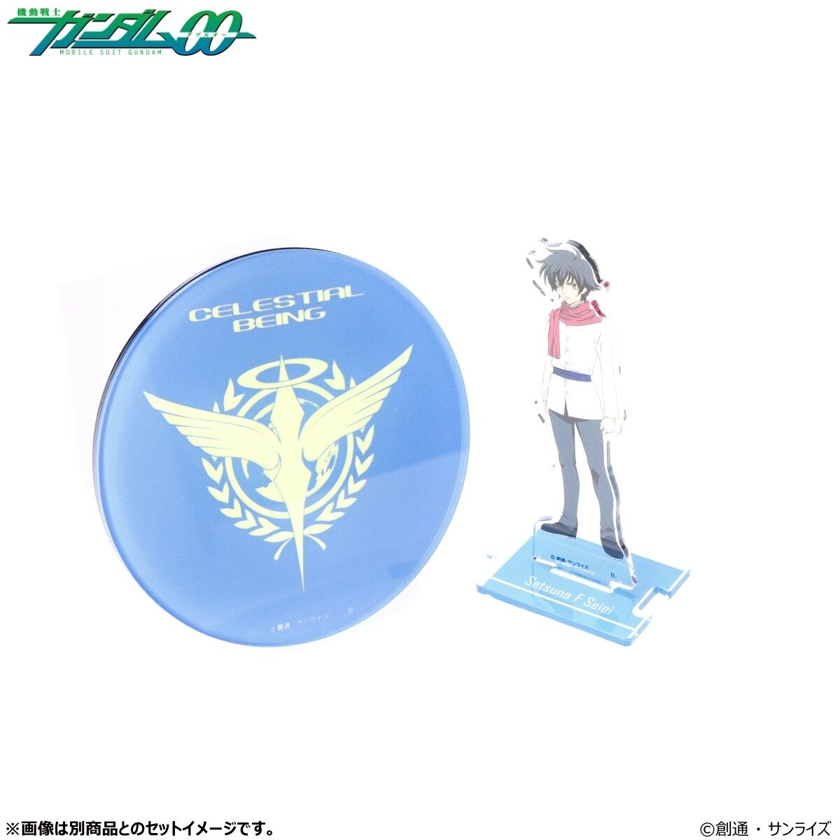 機動戦士ガンダム00 光るアクリルプレート ソレスタルビーイング