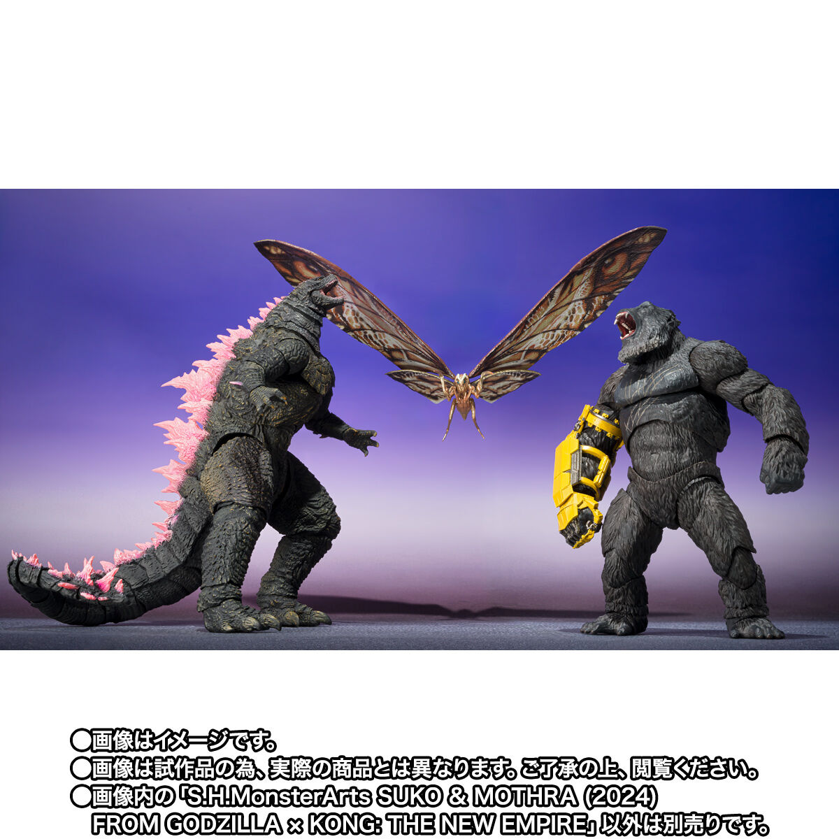 S.H.MonsterArts SUKO & MOTHRA (2024) FROM GODZILLA × KONG: THE NEW EMPIRE |  ゴジラシリーズ フィギュア・プラモデル・プラキット | アニメグッズ ・おもちゃならプレミアムバンダイ｜バンダイナムコグループの公式通販サイト