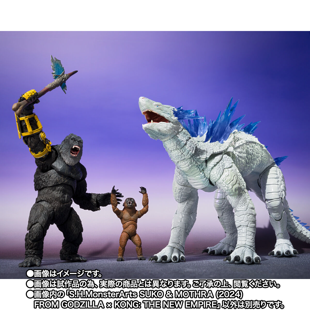 S.H.MonsterArts SUKO & MOTHRA (2024) FROM GODZILLA × KONG: THE NEW EMPIRE |  ゴジラシリーズ フィギュア・プラモデル・プラキット | アニメグッズ ・おもちゃならプレミアムバンダイ｜バンダイナムコグループの公式通販サイト