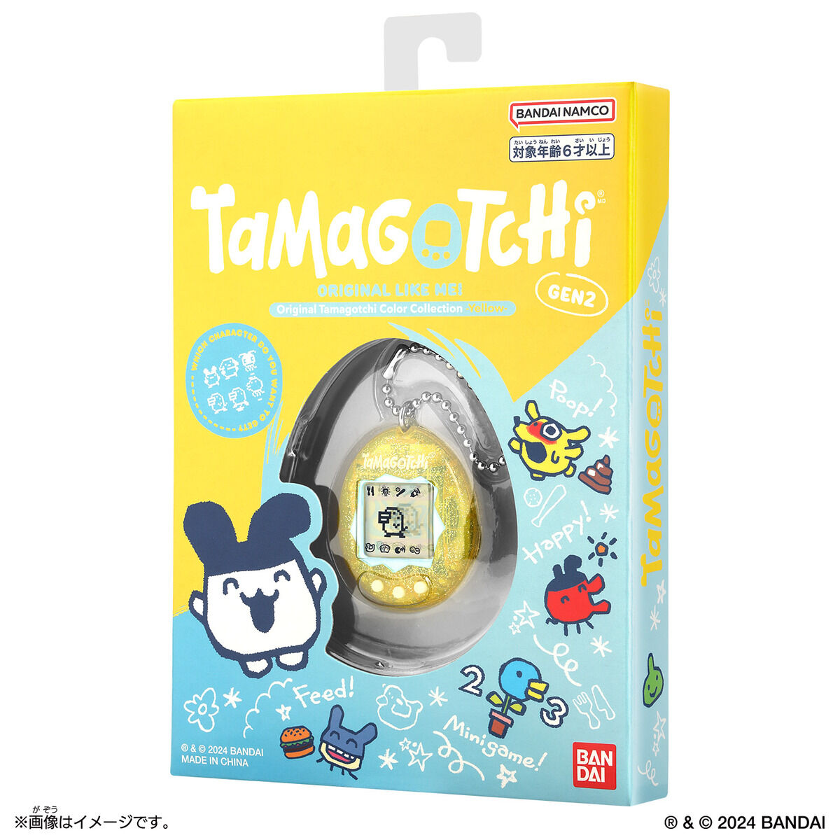 Original Tamagotchi Color Collection Yellow | BANDAI TOYS