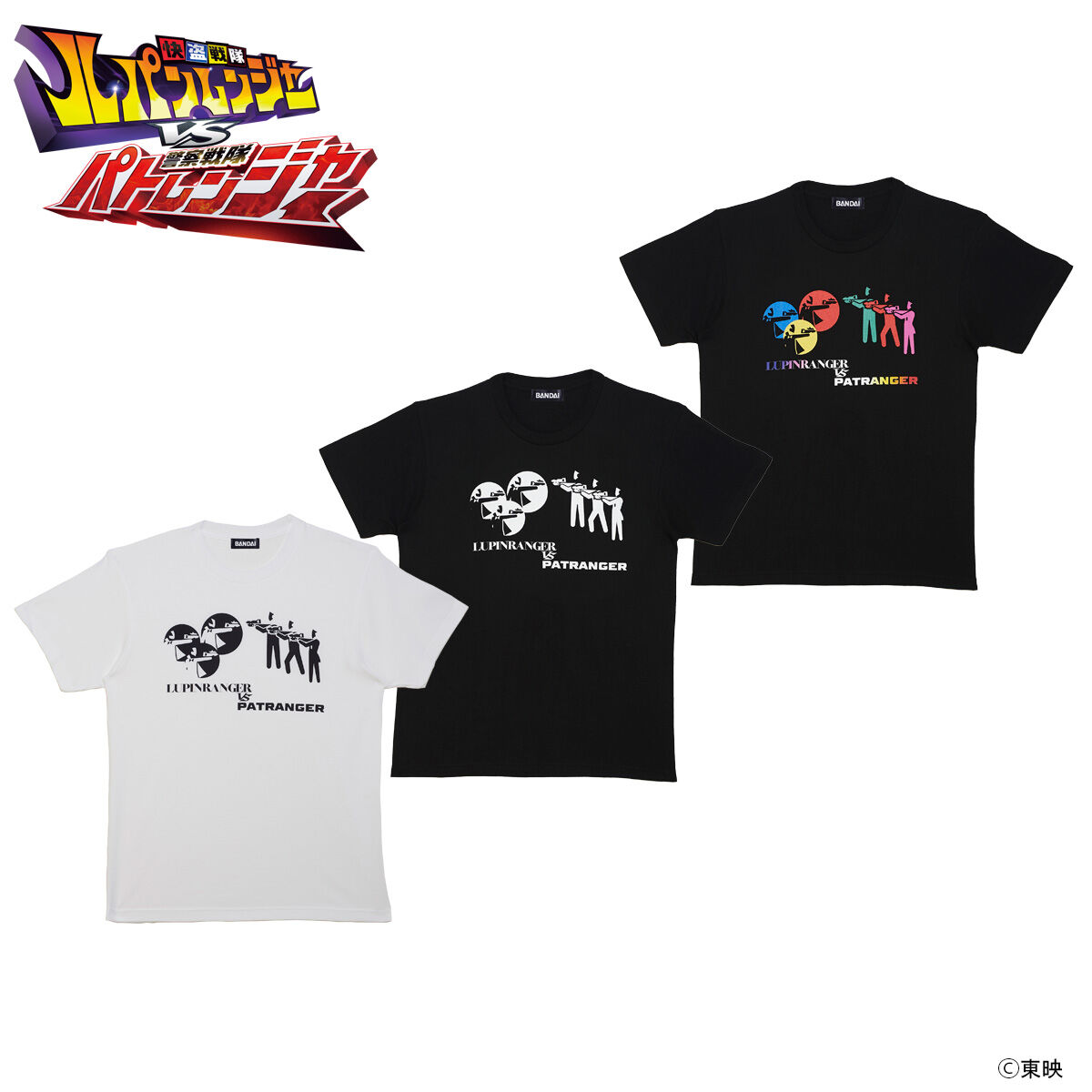快盗戦隊ルパンレンジャーVS警察戦隊パトレンジャー ファイナル