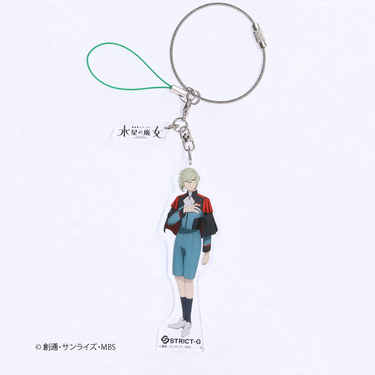 機動戦士ガンダム 水星の魔女 購入特典 アクリルキーホルダー スレッタ&ミオリネ ぎゅぎゅっとアクリルキーホルダー 機動戦士ガンダム 水星の魔女