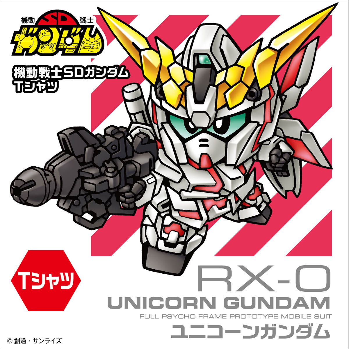 SD Gundam（BANDAI） - 【SDガンダム外伝】カードダス 133枚＋カードアルバム【当時もの】 SDガンダム外伝 カードダス 当時品 六体の機甲神 611 アトミック