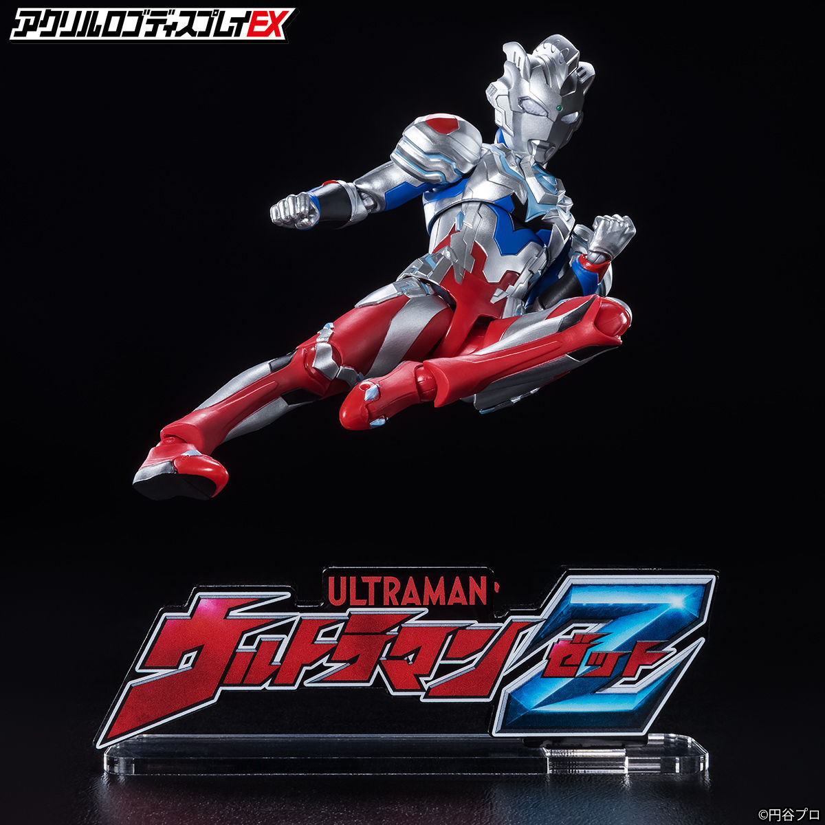 アクリルロゴディスプレイEX ウルトラマンZ【再販】 | ウルトラマンＺ フィギュア・プラモデル・プラキット | アニメグッズ  ・おもちゃならプレミアムバンダイ｜バンダイナムコグループの公式通販サイト