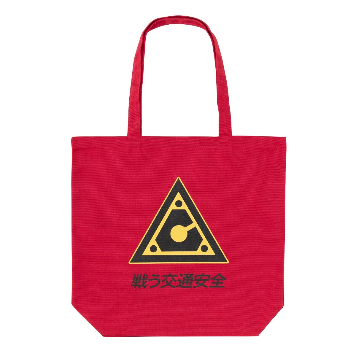 激走戦隊カーレンジャー トートバッグ 戦う交通安全 | スーパー