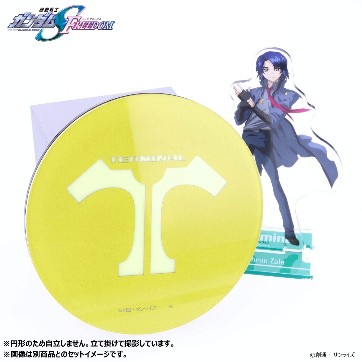 ガンダムSEED DESTINY FREEDOM アクリルプレート コロッタ3種 機動戦士ガンダムSEED FREEDOM』 スタンド付きアクリルプレート