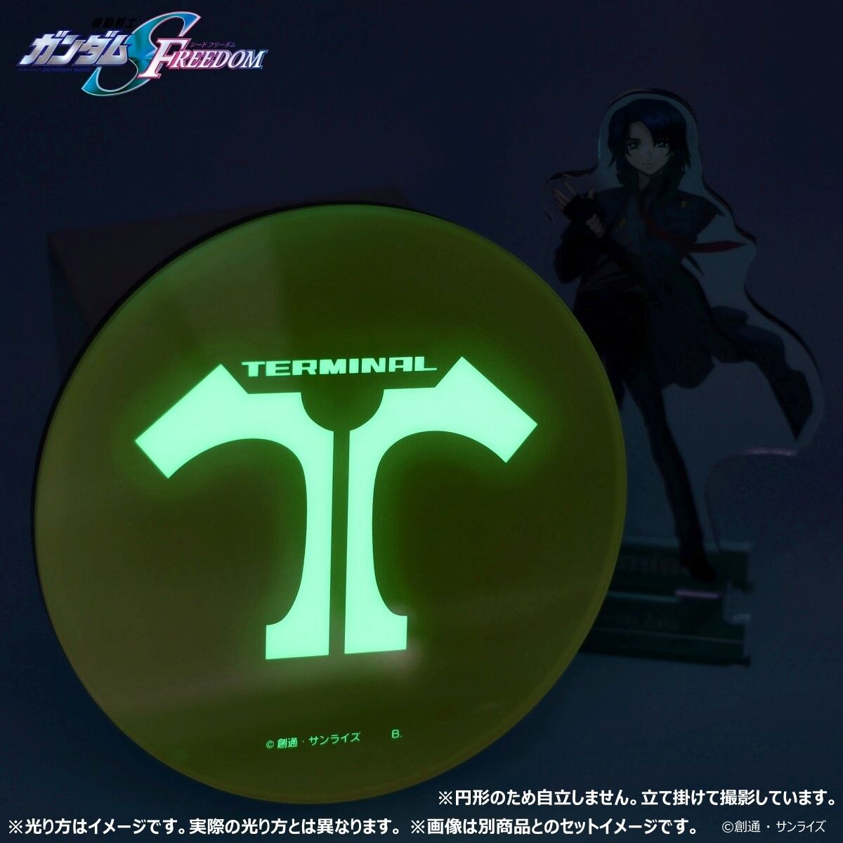ガンダムSEED DESTINY FREEDOM アクリルプレート コロッタ3種 機動戦士ガンダムSEED FREEDOM 光るアクリルプレート ザフト