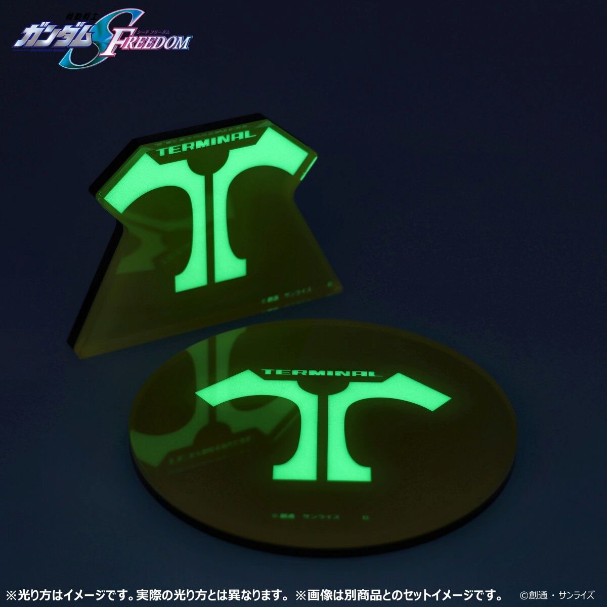 機動戦士ガンダムSEED FREEDOM 光るアクリルプレート ターミナル