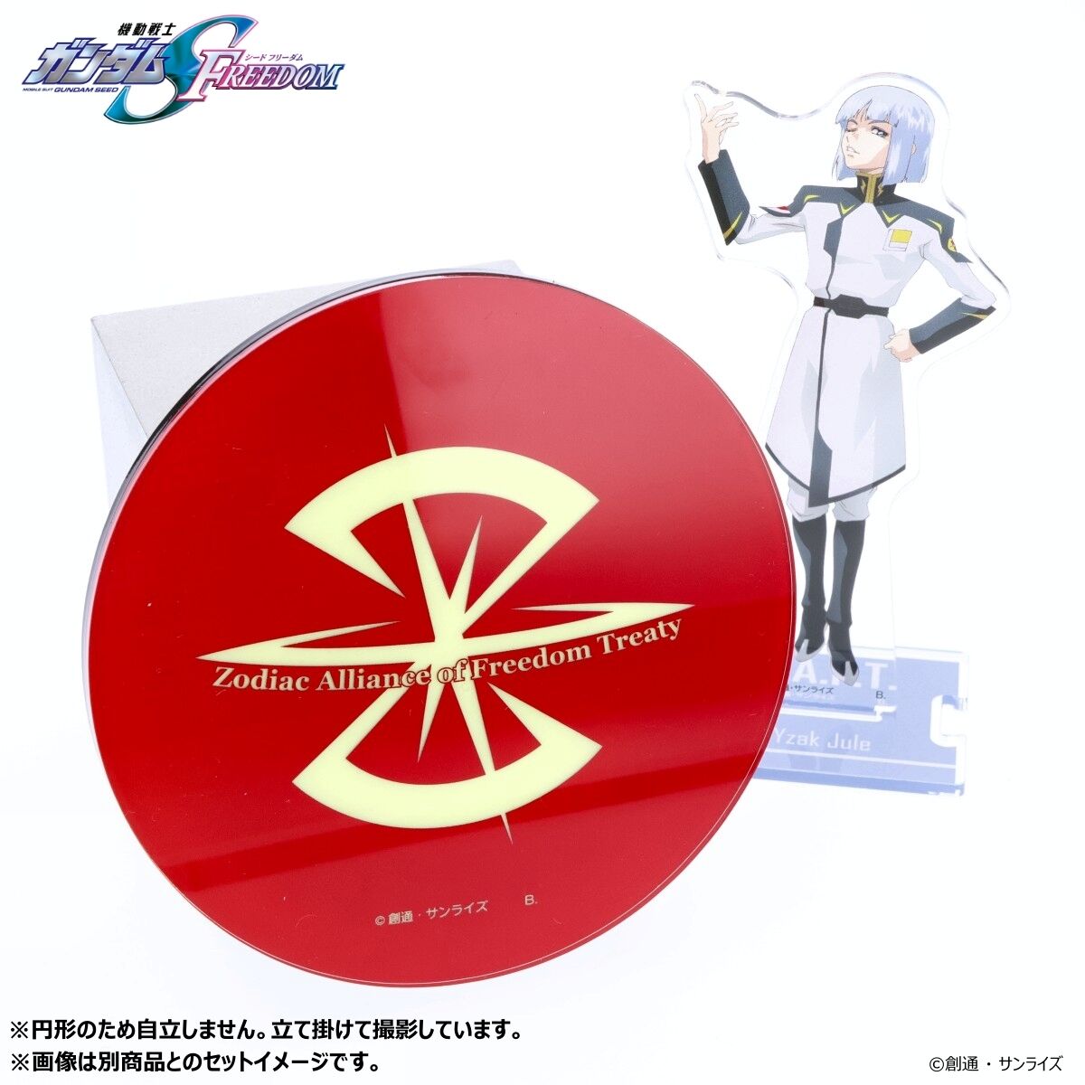 機動戦士ガンダムSEED FREEDOM 光るアクリルプレート ザフト