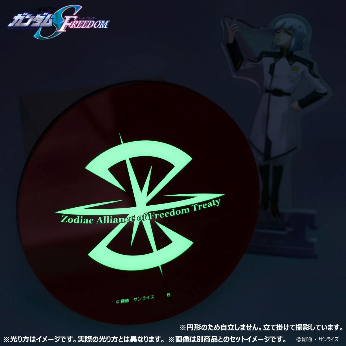 機動戦士ガンダムSEEDシリーズ グランプリ2024 スタンド付き