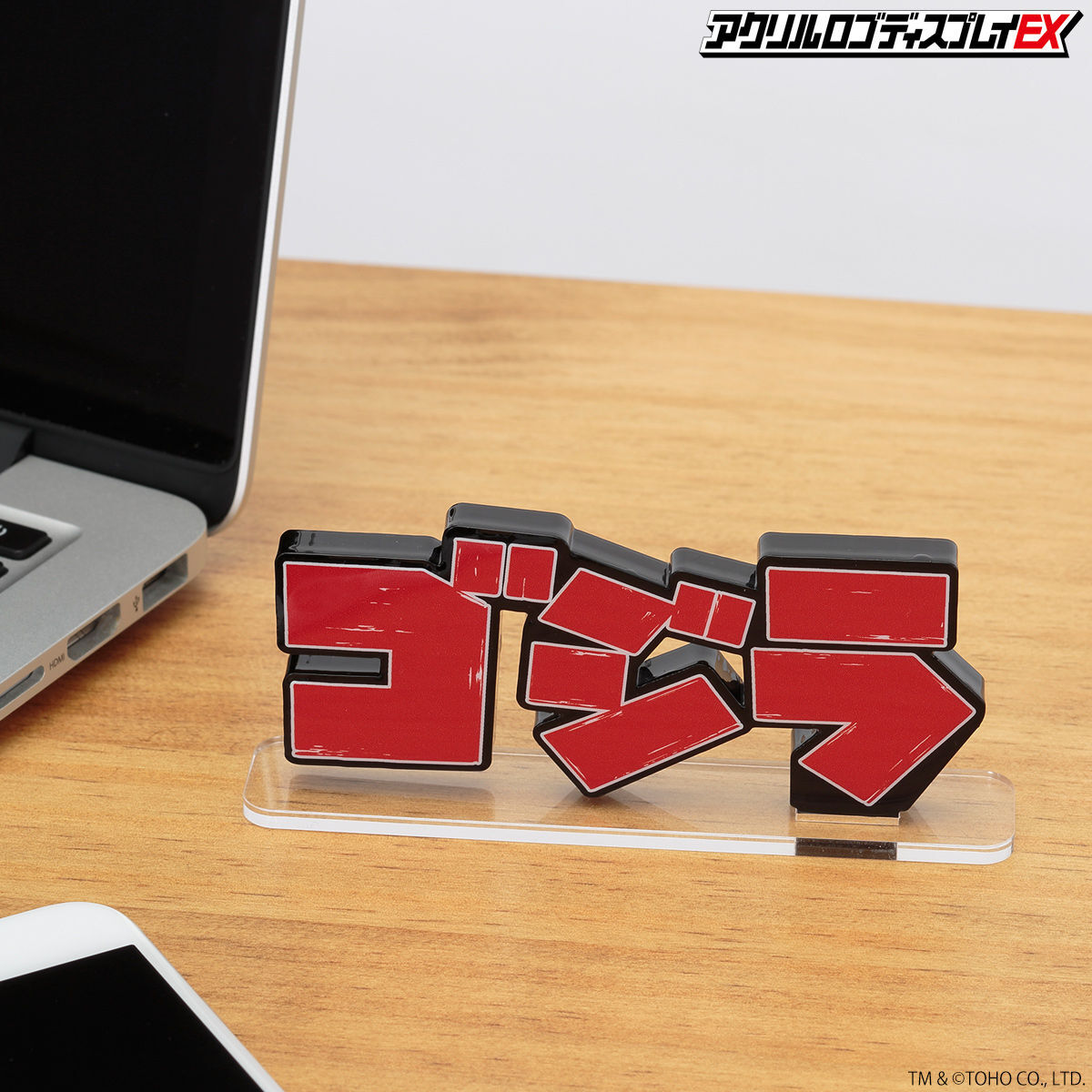アクリルロゴディスプレイEX ゴジラ ロゴ 赤 横型【再販