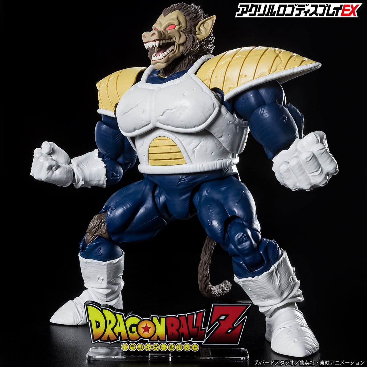 アクリルロゴディスプレイEX ドラゴンボールZ【再販】 | ドラゴンボールZ フィギュア・プラモデル・プラキット | アニメグッズ  ・おもちゃならプレミアムバンダイ｜バンダイナムコグループの公式通販サイト