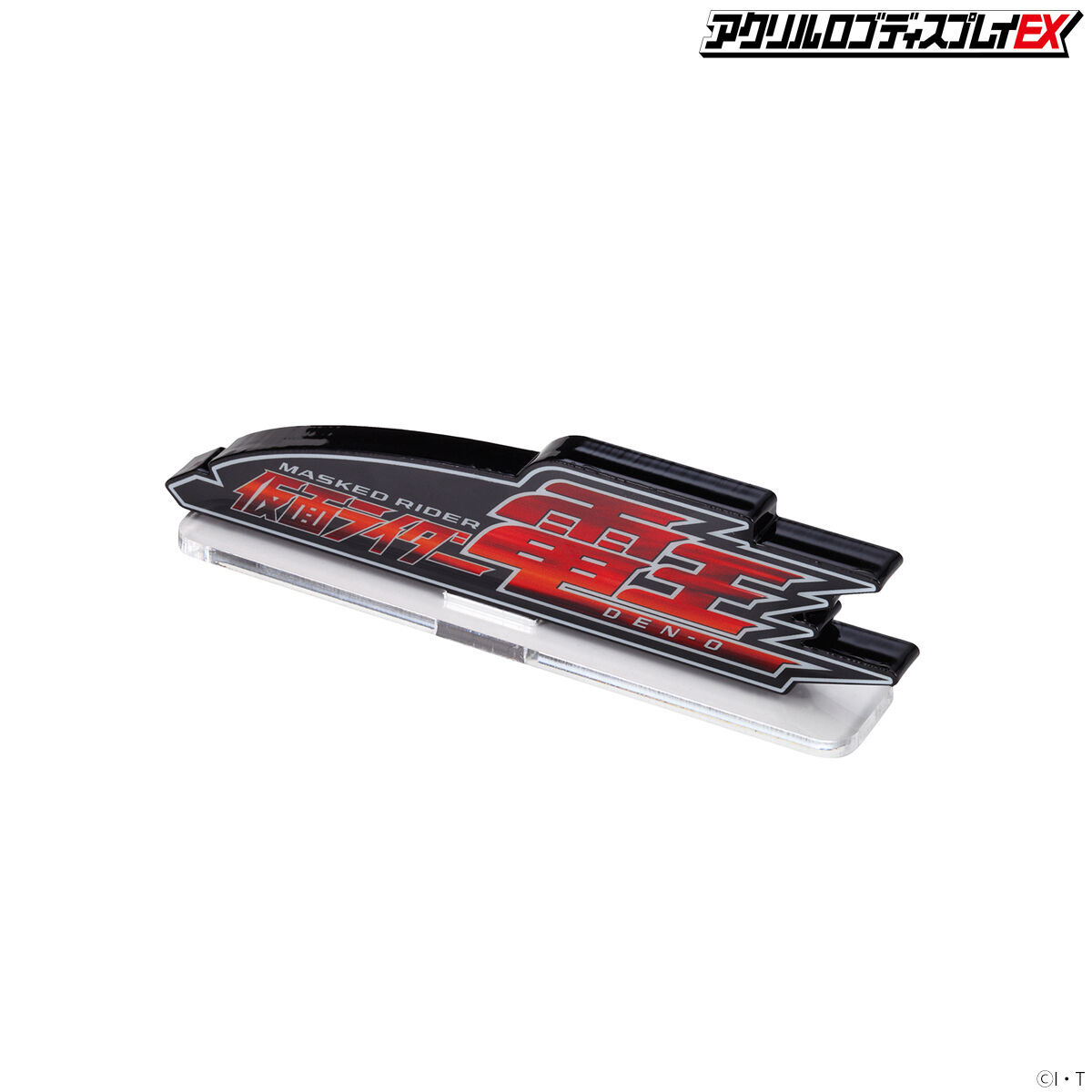 アクリルロゴディスプレイEX 仮面ライダー電王【再販】 | 仮面