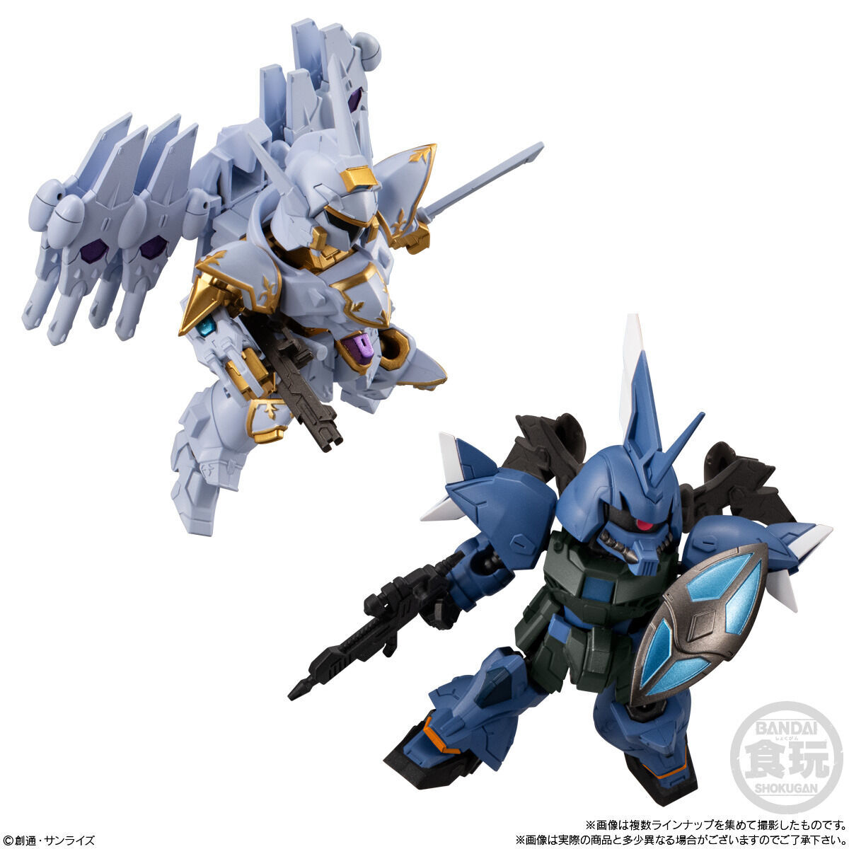 Mobility Joint Gundam Vol.08