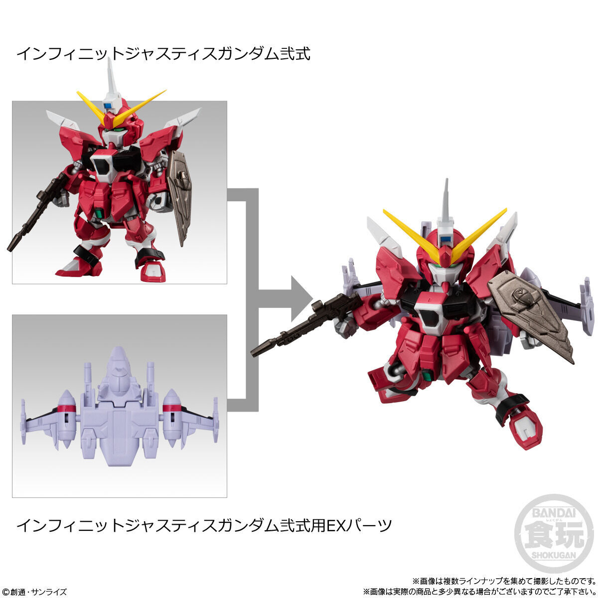 Mobility Joint Gundam Vol.08