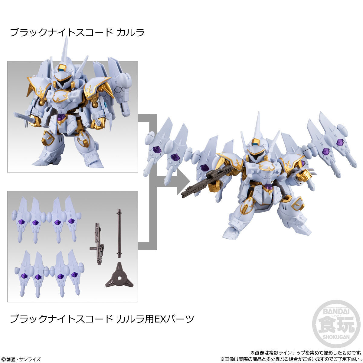 Mobility Joint Gundam Vol.08