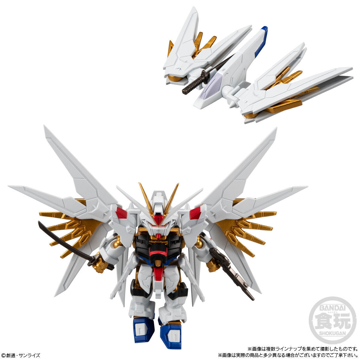 Mobility Joint Gundam Vol.08