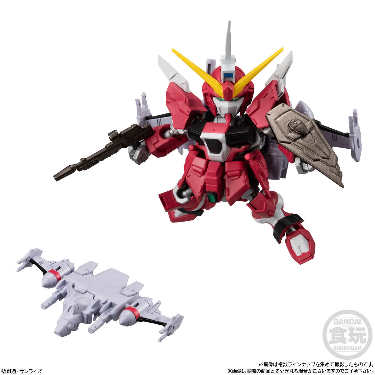 Mobility Joint Gundam Vol.08