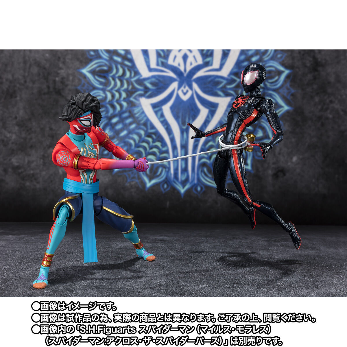 S.H.Figuarts スパイダーマン・インディア（スパイダーマン：アクロス・ザ・スパイダーバース） | MARVEL（マーベル） フィギュア・プラモデル・プラキット  | アニメグッズ ・おもちゃならプレミアムバンダイ｜バンダイナムコグループの公式通販サイト