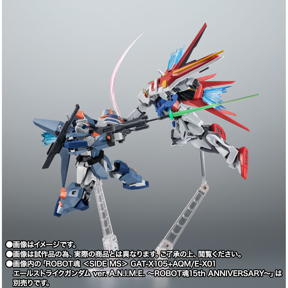 ROBOT魂 ＜SIDE MS＞ GAT-X102 デュエルガンダム アサルトシュラウド ver. A.N.I.M.E. | 機動戦士ガンダムSEED  フィギュア・プラモデル・プラキット | アニメグッズ ・おもちゃならプレミアムバンダイ｜バンダイナムコグループの公式通販サイト