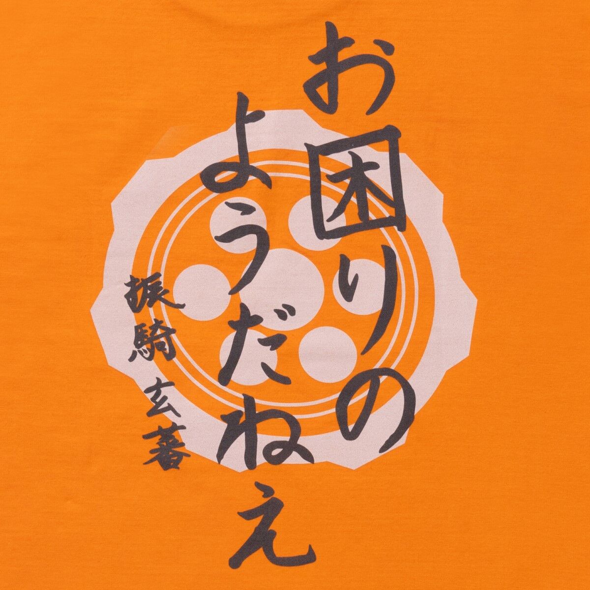 お値下げしました。ブンブンジャーTシャツ　110cm 楽天市場】＼本日0のつく日でさらにお得！楽天勝利＆超ポイント