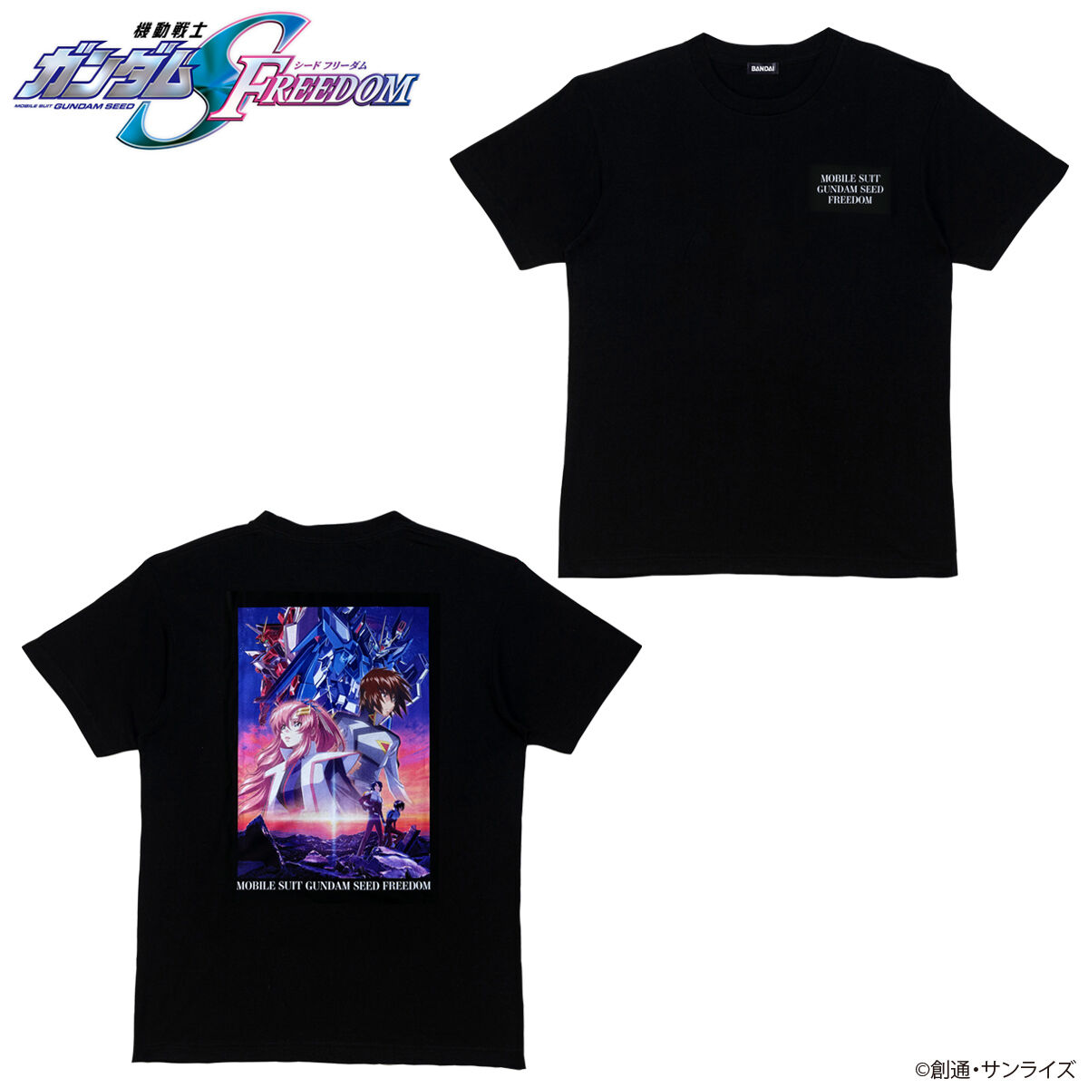PDF2009年度　ガンダムNEXTの全国大会のtシャツ二枚 ユニクロ公式 | 機動戦士ガンダム 40周年記念 UT（グラフィックT