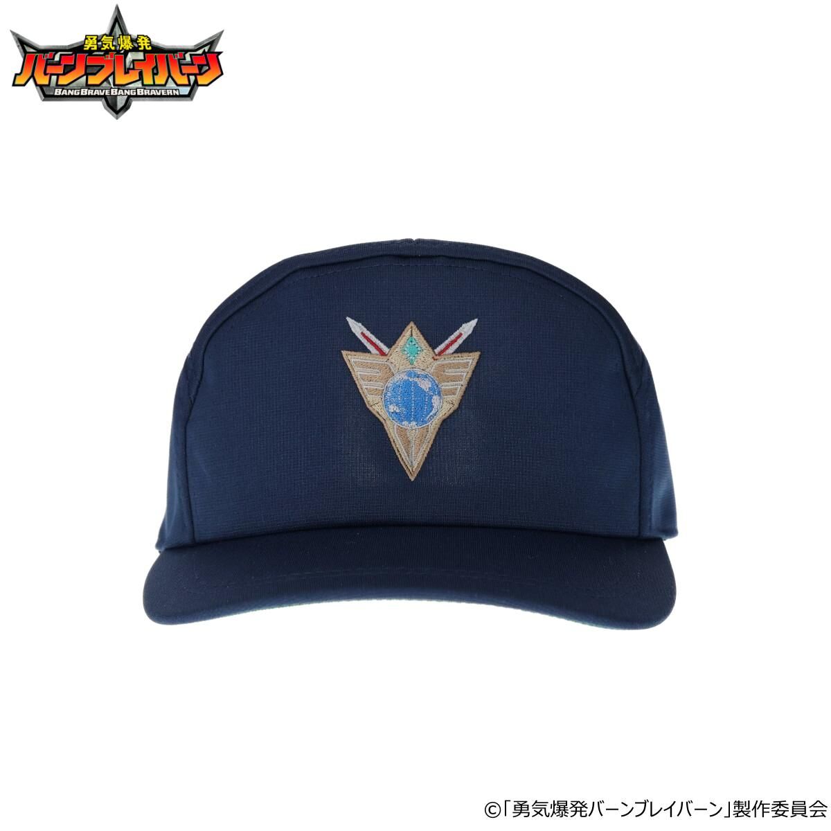 勇気爆発バーンブレイバーン ATF整備小隊キャップ【2024年9月