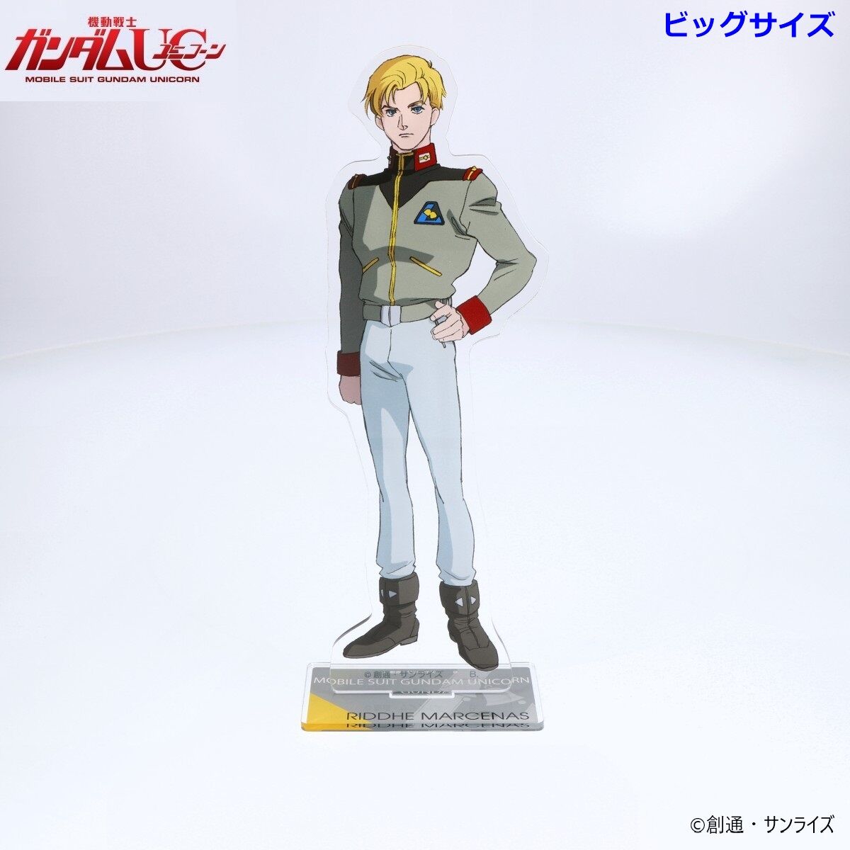 機動戦士ガンダムUC ビッグアクリルスタンド リディ・マーセナス【2024