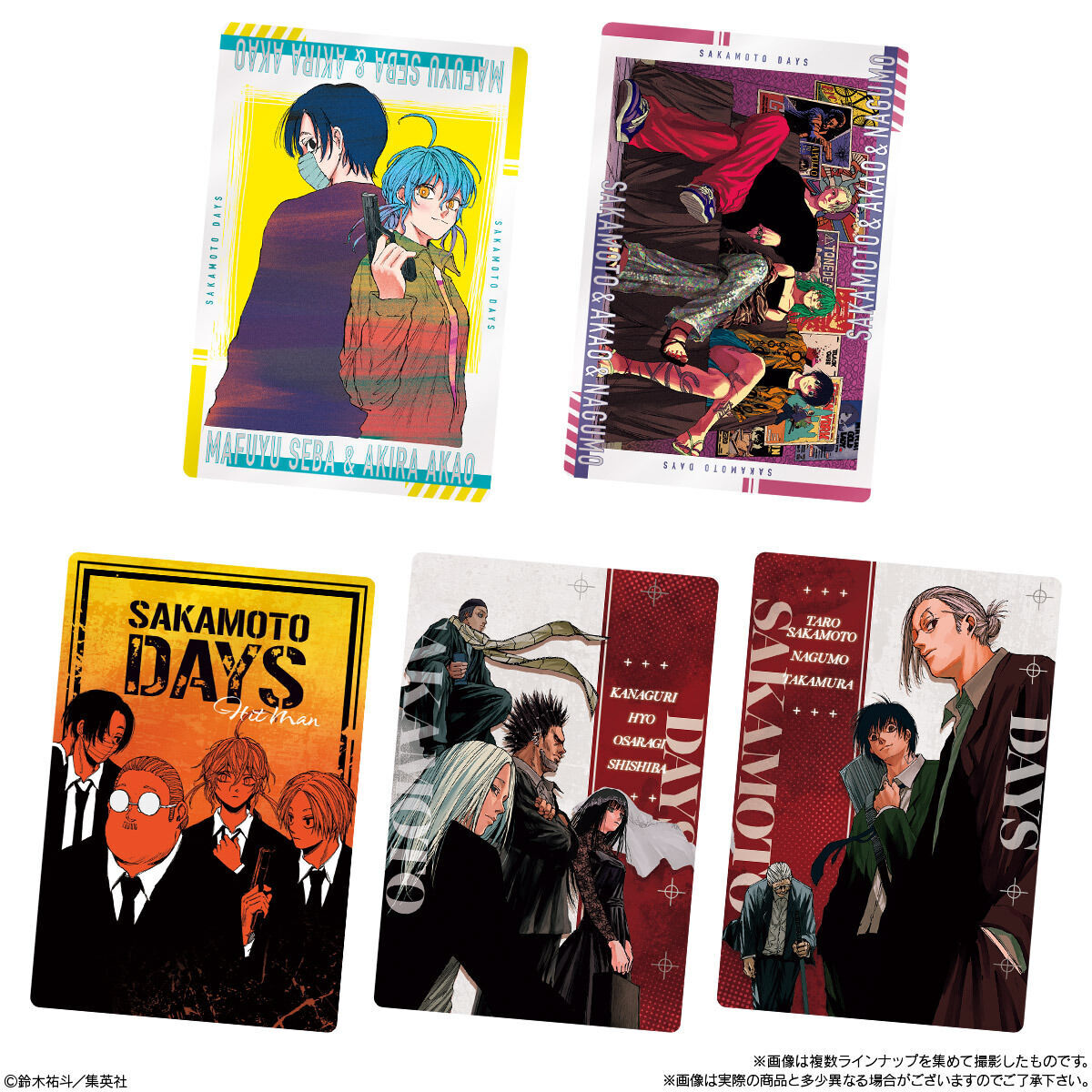 SAKAMOTO DAYSウエハース(20個入) | おもちゃ・キャラクター玩具