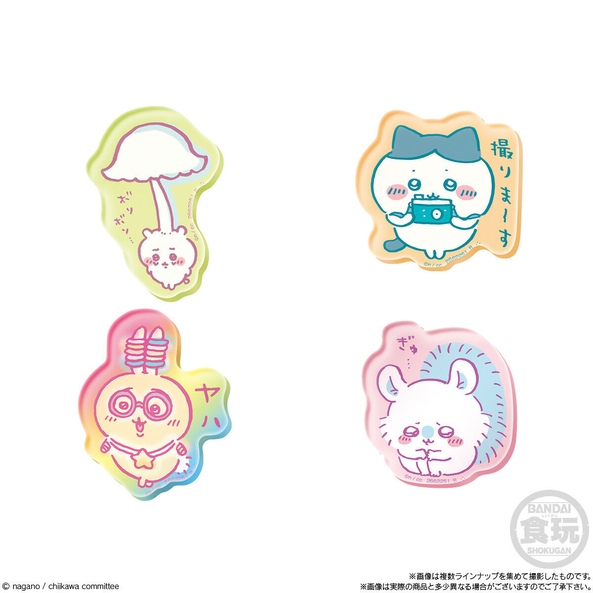 ちいかわキャラマグネッツ ちいかわ キャラマグネッツ｜発売日：2023年2月13日｜バンダイ