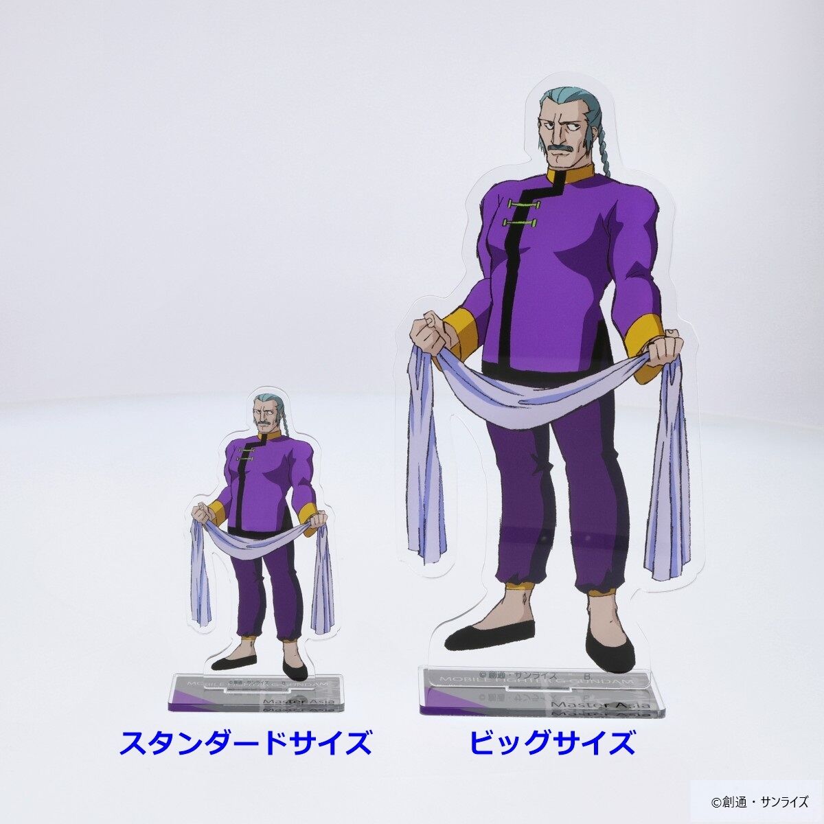 機動武闘伝Gガンダム ビッグアクリルスタンド マスターアジア 【2024年